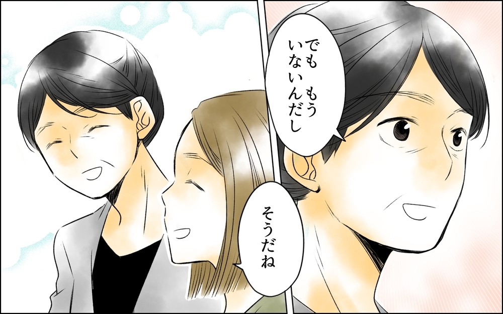 夫の女を追い出した妻が、それでも店を守り続けた本当の理由【夫がいなくなってホッとしたのに Vol.12】