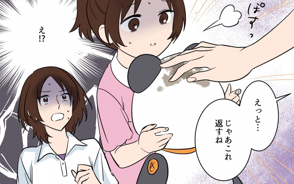 「自転車借りたよ〜！」って勝手に!? ママ友の常識が理解できない！ 次に貸してと言ってきたのは…
