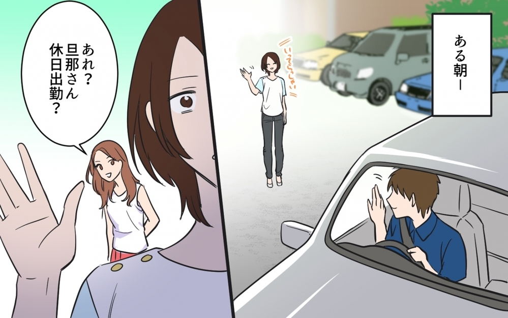 「自転車借りたよ〜！」って勝手に!? ママ友の常識が理解できない！ 次に貸してと言ってきたのは…