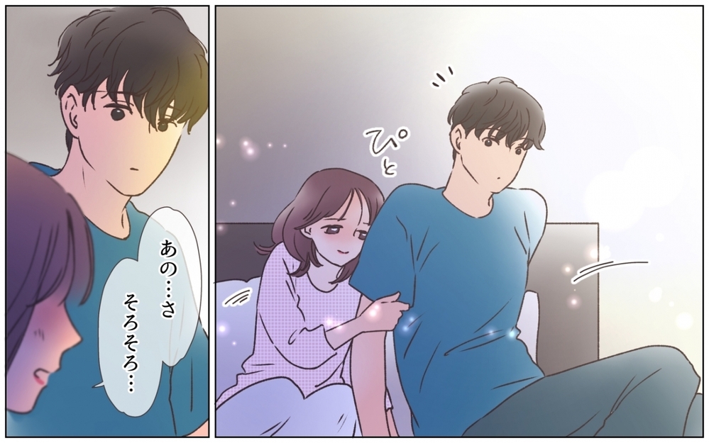 「そういうのやめて？」夫が突然豹変…！ 優しくて完璧な夫に異変？ 妻が気づいた夫の本当の顔とは