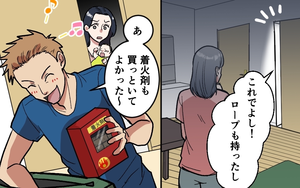 「夫の投稿が許せない！」妻の産後もソロキャンプを優先する夫…妻が気づいた衝撃の真実とは