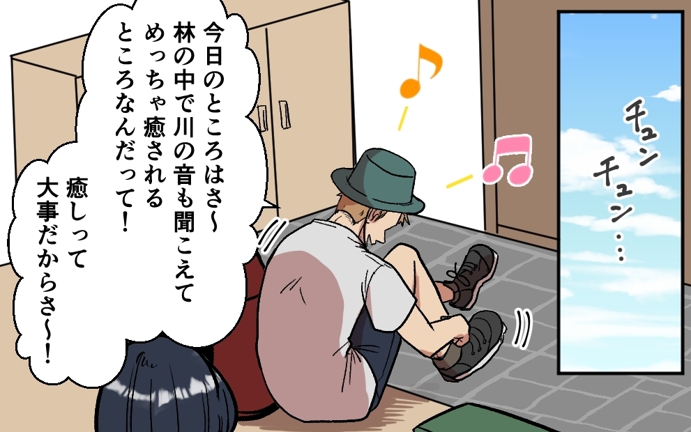 「夫の投稿が許せない！」妻の産後もソロキャンプを優先する夫…妻が気づいた衝撃の真実とは