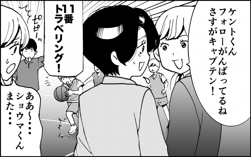 「うちの子に優しくしてね？」面倒な保護者に嫌な予感しかしない！ トラブルママ友の暴走の行方は