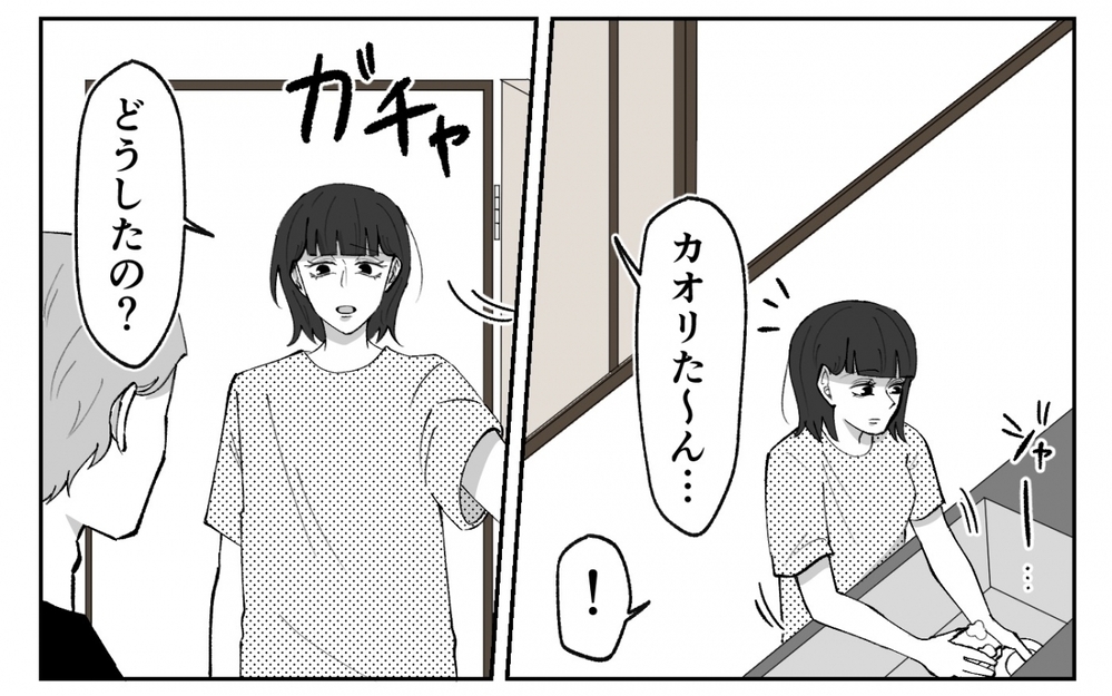 「今はわが子より俺を優先して？」夫が突然の赤ちゃん返り!? エリートサラリーマンの異常すぎる甘え方に妻は…