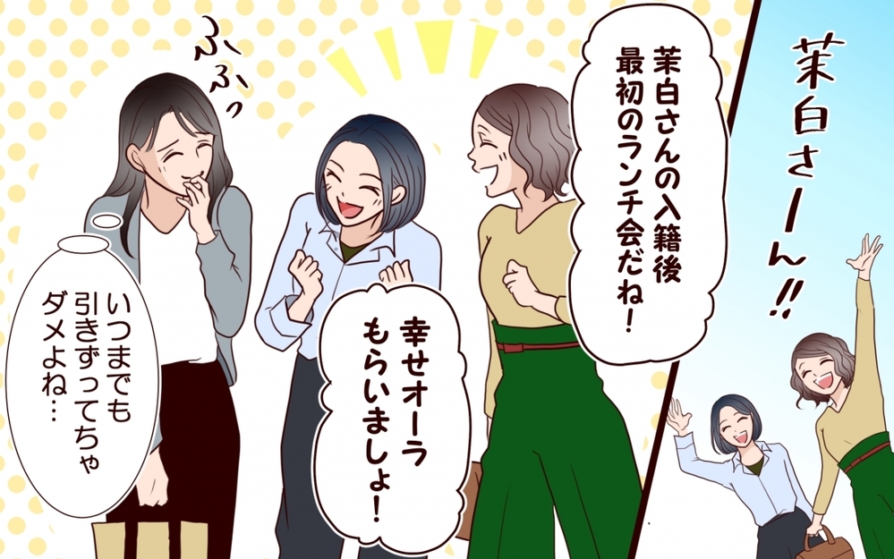 「可哀想な妹を演じたいんでしょ？」姉の幸せを奪い続ける女…両家の顔合わせにまで現れた従妹の恐ろしい正体