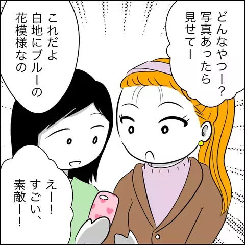 「いやいや、それは無いでしょ！」七五三用に買ったばかりの衣装をママ友に貸してと頼まれ唖然…返信内容が非常識過ぎる