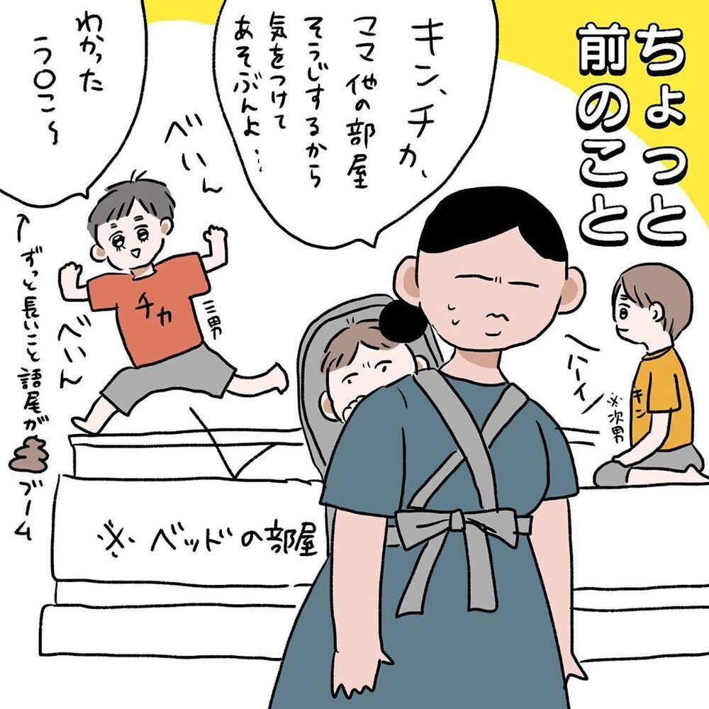 「何があったの!?」次男がベッドから落ちた瞬間に起きた出来事…子どもの怪我にどう対応する？