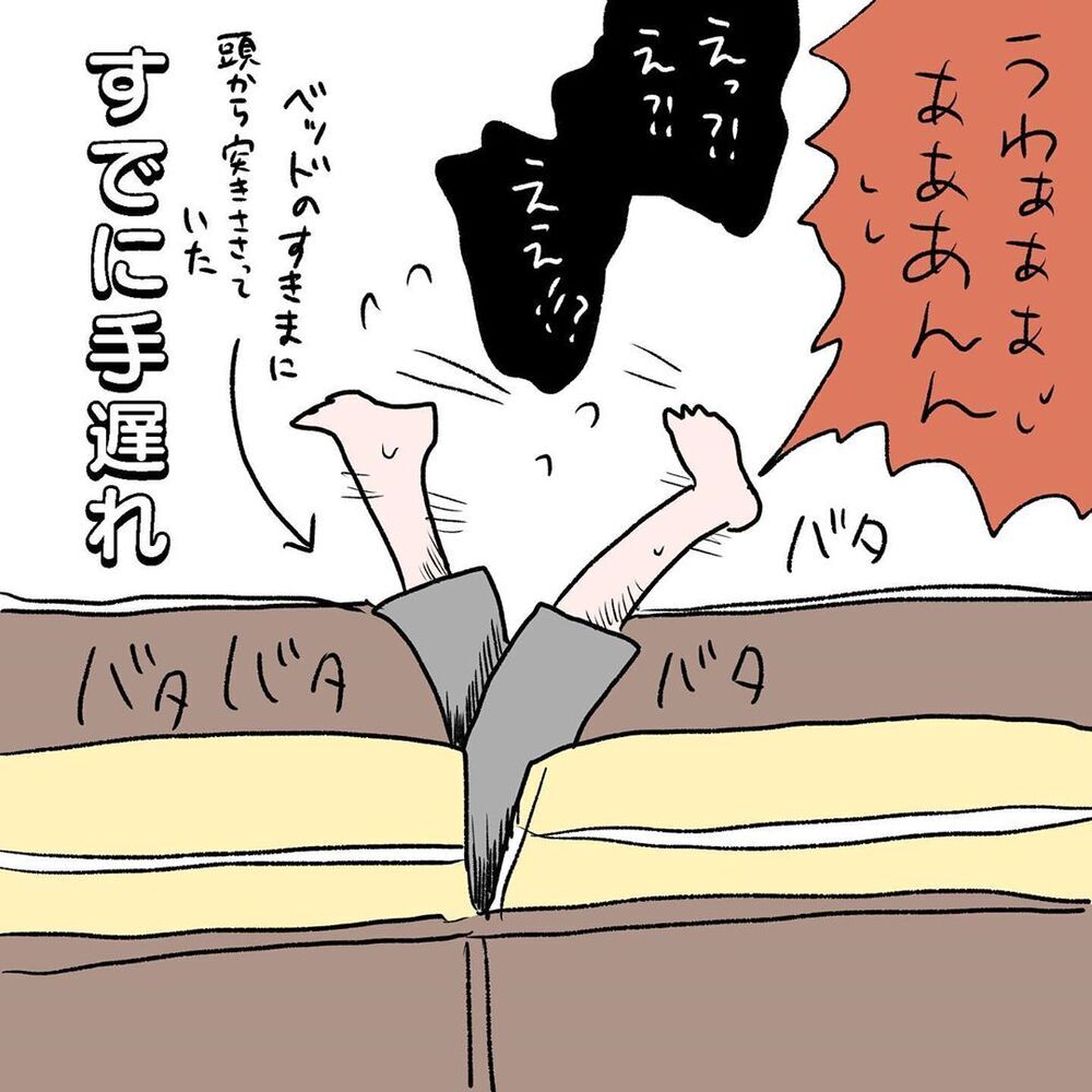 「何があったの!?」次男がベッドから落ちた瞬間に起きた出来事…子どもの怪我にどう対応する？