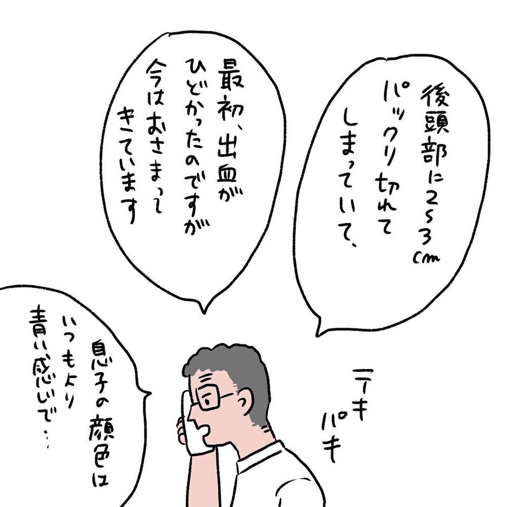 「何があったの!?」次男がベッドから落ちた瞬間に起きた出来事…子どもの怪我にどう対応する？