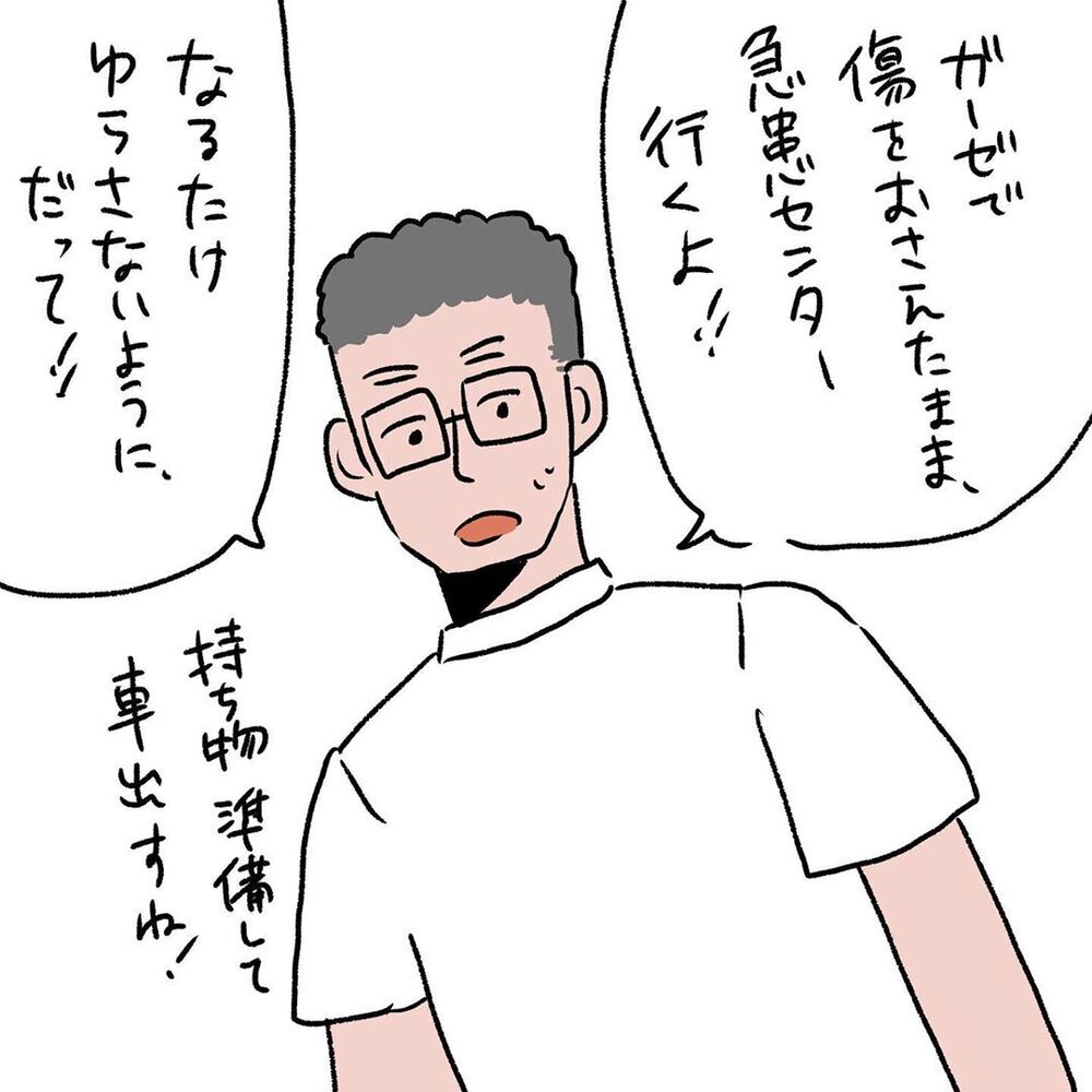 「何があったの!?」次男がベッドから落ちた瞬間に起きた出来事…子どもの怪我にどう対応する？