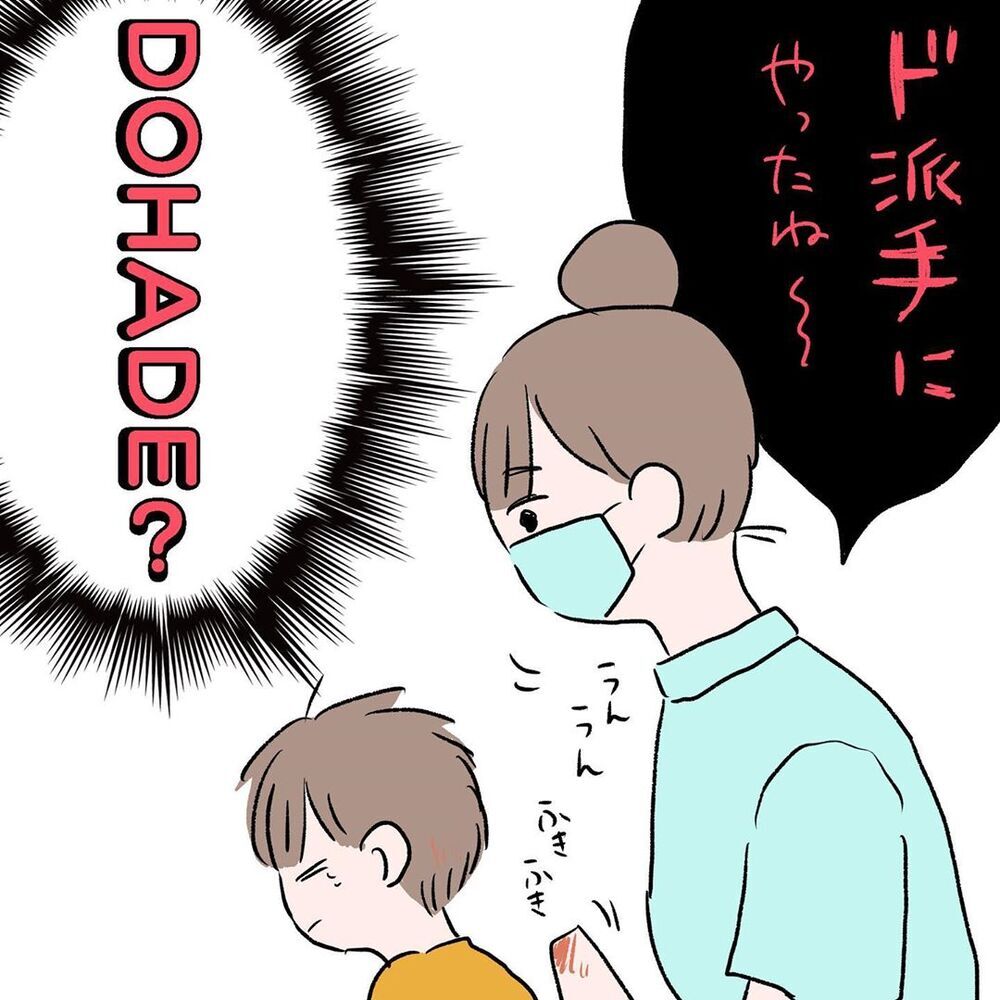 「何があったの!?」次男がベッドから落ちた瞬間に起きた出来事…子どもの怪我にどう対応する？