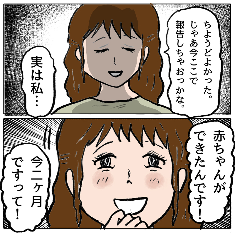 義母より怖いのは、もうひとりの“嫁”だった…と思うでしょ？ 読者の予想を裏切り続ける漫画がここに