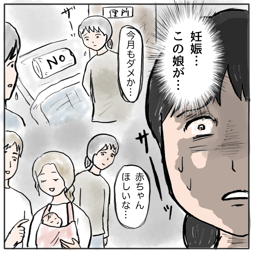 義母より怖いのは、もうひとりの“嫁”だった…と思うでしょ？ 読者の予想を裏切り続ける漫画がここに