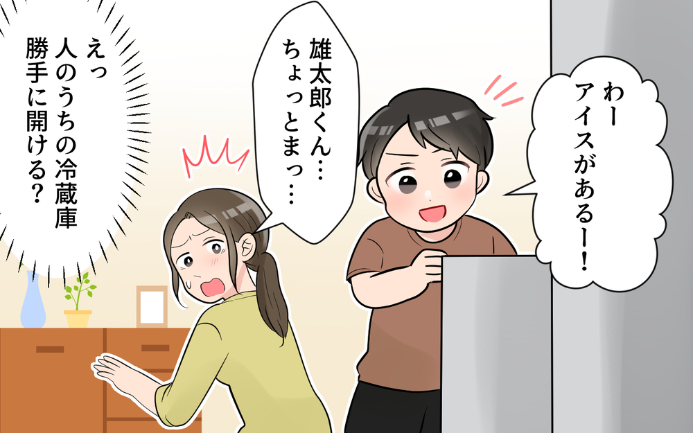 「これ、もらって帰っていい？」初対面のママ友のひと言に違和感…その後まさかの行動が発覚して絶句