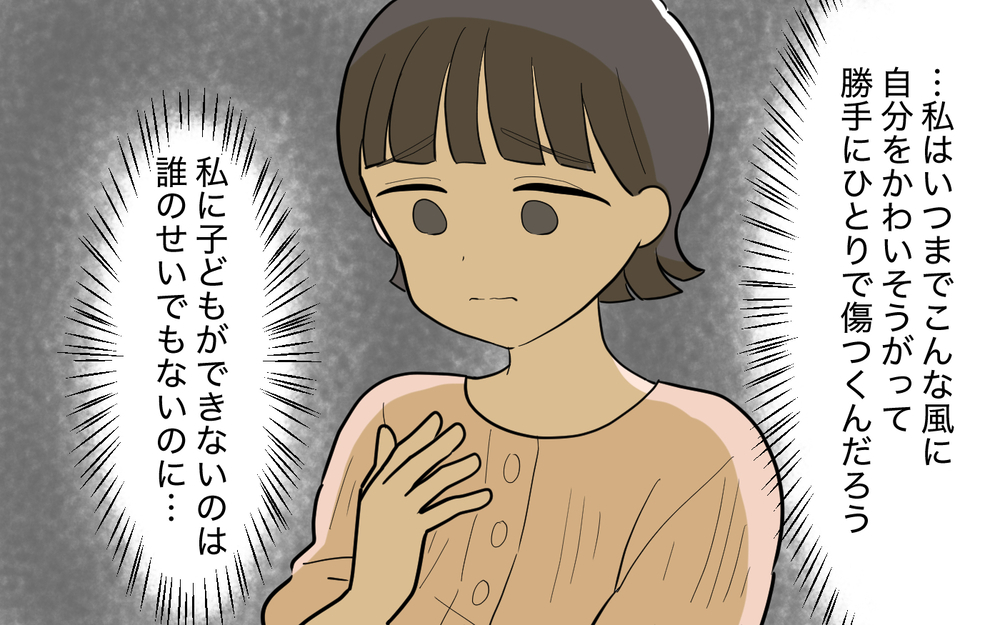「お義姉さん、ミルク作ってもらえますかぁ？」自立したはずの義妹が再び騒動!? もう改心したって信じていいよね？