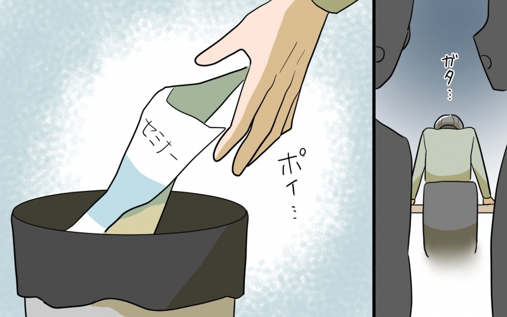 【アプリ限定】「私は何と戦っていたの…？」やっと自分の過ちに気づいた義母…孤立した義母は息子宅へ【じゃがいもすりおろし義母 Vol.13】