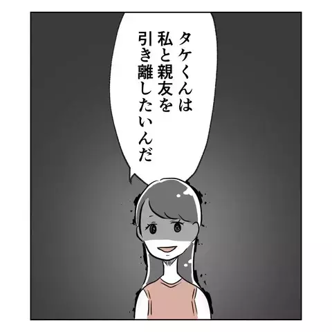 「産後、妻が別人になった…」産後うつを心配した夫が真相を追うと、事態は思わぬ方向へ
