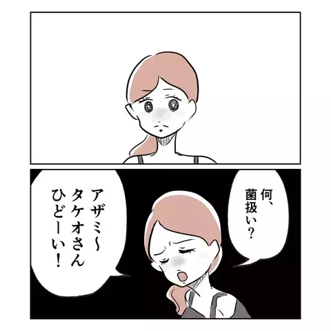「産後、妻が別人になった…」産後うつを心配した夫が真相を追うと、事態は思わぬ方向へ