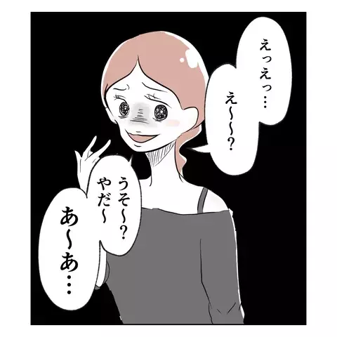 「産後、妻が別人になった…」産後うつを心配した夫が真相を追うと、事態は思わぬ方向へ