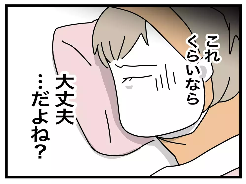 「牛乳を頼んだのに、なぜ豆乳を買ってくる!?」1から10まで説明しないと伝わらない夫の問題点とは