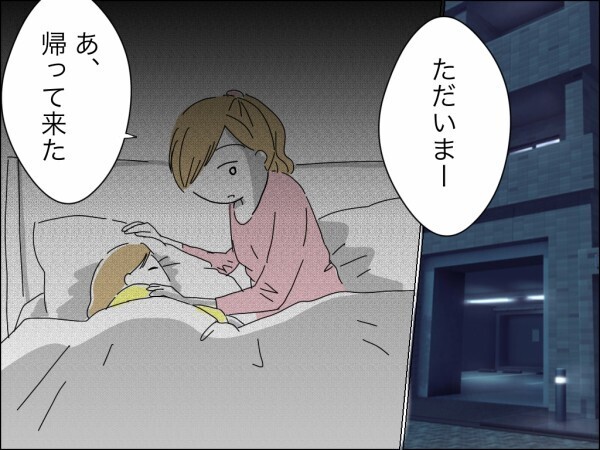 恥をかかせるなんてひどい嫁！ 毅然とした態度の妻を逆恨みする義母の逆襲【嫁を便利屋扱いする義母 Vol.3】