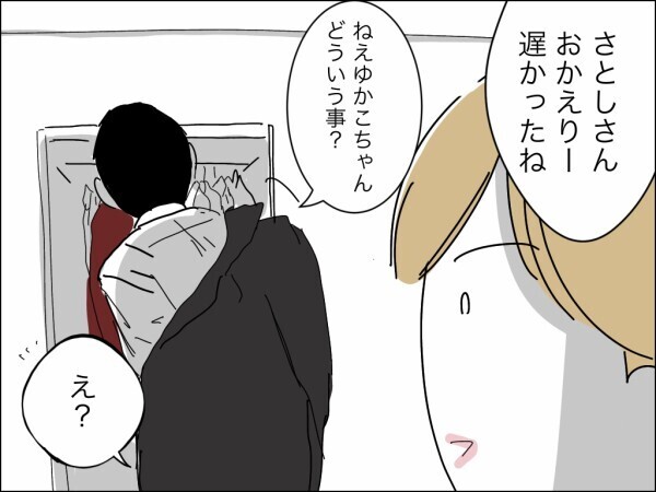 恥をかかせるなんてひどい嫁！ 毅然とした態度の妻を逆恨みする義母の逆襲【嫁を便利屋扱いする義母 Vol.3】