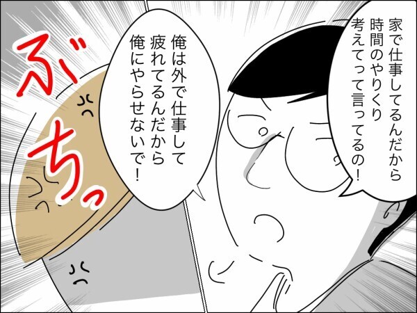 恥をかかせるなんてひどい嫁！ 毅然とした態度の妻を逆恨みする義母の逆襲【嫁を便利屋扱いする義母 Vol.3】