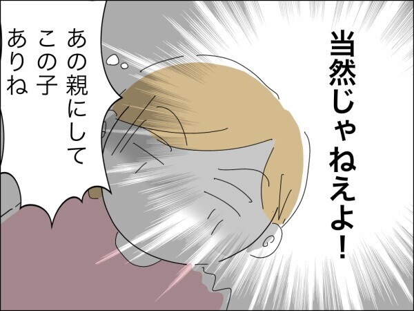 家事も育児も丸投げの夫…さらに母親の面倒まで押し付けるダメ夫より妻の年収の方が多い!?【嫁を便利屋扱いする義母 Vol.4】