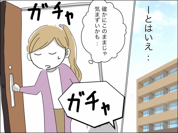 家事も育児も丸投げの夫…さらに母親の面倒まで押し付けるダメ夫より妻の年収の方が多い!?【嫁を便利屋扱いする義母 Vol.4】