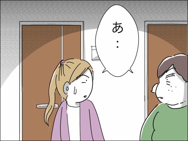 家事も育児も丸投げの夫…さらに母親の面倒まで押し付けるダメ夫より妻の年収の方が多い!?【嫁を便利屋扱いする義母 Vol.4】