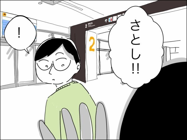 妻が義母にこき使われているあいだ夫はどこに？ 娘の世話もできないダメ夫が優先するのは…【嫁を便利屋扱いする義母 Vol.8】
