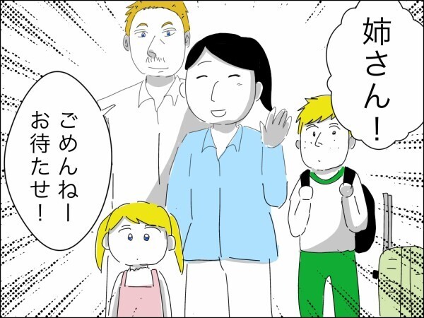 妻が義母にこき使われているあいだ夫はどこに？ 娘の世話もできないダメ夫が優先するのは…【嫁を便利屋扱いする義母 Vol.8】