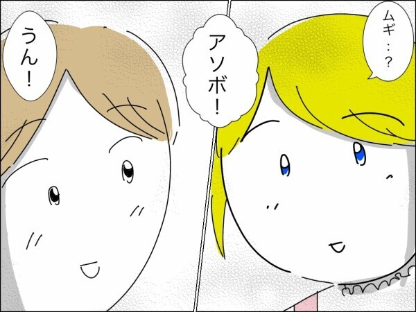 夫に口答えするなと怒る義母…嫁の立場が低すぎるのを見て常識人の義姉は何を思う？【嫁を便利屋扱いする義母 Vol.10】