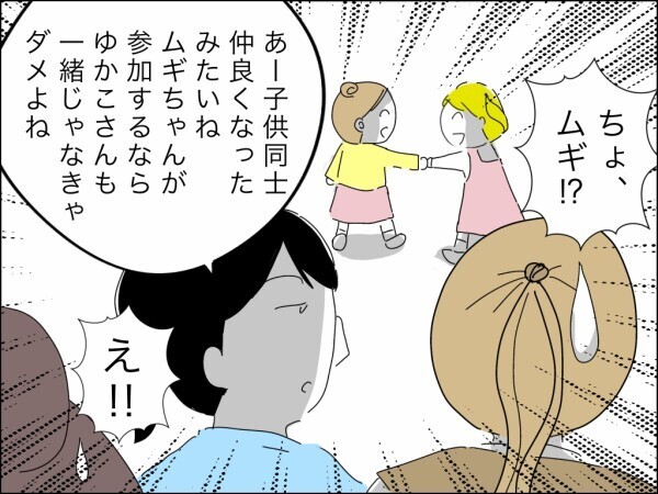 夫に口答えするなと怒る義母…嫁の立場が低すぎるのを見て常識人の義姉は何を思う？【嫁を便利屋扱いする義母 Vol.10】