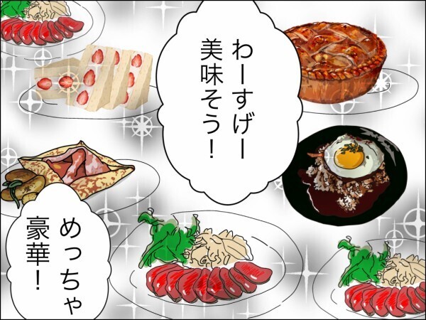 嫁が立て替えたお金を請求→返すつもりのない義母は逆ギレして大騒ぎ…非常識なのはどっち？【嫁を便利屋扱いする義母 Vol.11】