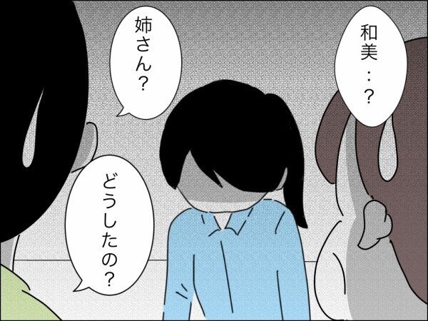 「全部支払う必要ない！ 半額でいい！」最初から買い物代金を支払うつもりのなかった義母の謎理論【嫁を便利屋扱いする義母 Vol.12】