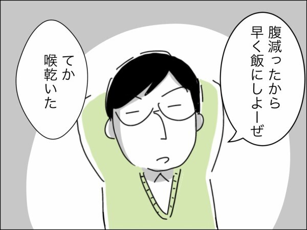 国際結婚した義姉夫婦VS時代遅れな義母…働く嫁を見下す夫を「グータラ」と一刀両断！【嫁を便利屋扱いする義母 Vol.13】