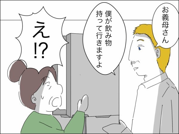 国際結婚した義姉夫婦VS時代遅れな義母…働く嫁を見下す夫を「グータラ」と一刀両断！【嫁を便利屋扱いする義母 Vol.13】