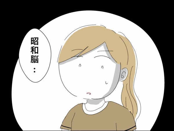 夫婦の財布を一括管理したがる夫…妻に収入面で負けていることを知った夫と義母が画策した罠とは【嫁を便利屋扱いする義母 Vol.16】