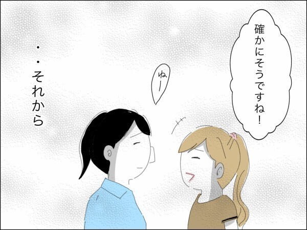 夫婦の財布を一括管理したがる夫…妻に収入面で負けていることを知った夫と義母が画策した罠とは【嫁を便利屋扱いする義母 Vol.16】