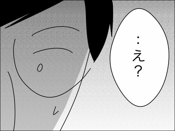 「息子が不当な扱いを受けている！」夫婦の財布にまで口を出す非常識な義母のトンデモ理論に唖然…【嫁を便利屋扱いする義母 Vol.17】