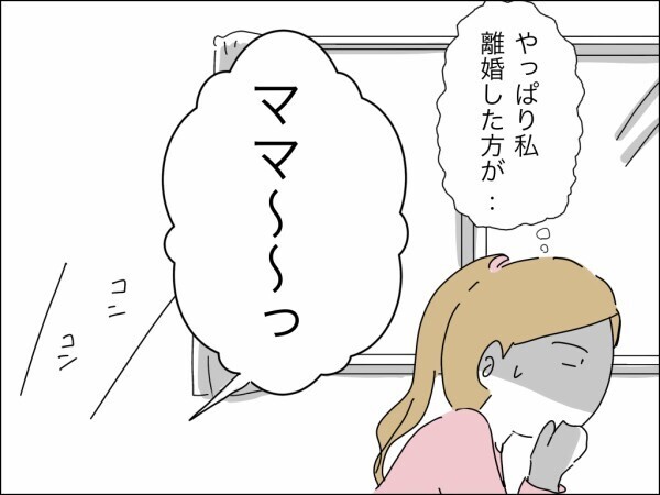 ダメ夫だけど娘の父親だから離婚は回避するべき？ 悩む妻に義母の新たな魔の手が迫る…！【嫁を便利屋扱いする義母 Vol.20】