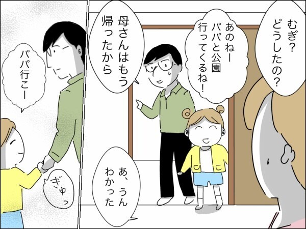 ダメ夫だけど娘の父親だから離婚は回避するべき？ 悩む妻に義母の新たな魔の手が迫る…！【嫁を便利屋扱いする義母 Vol.20】