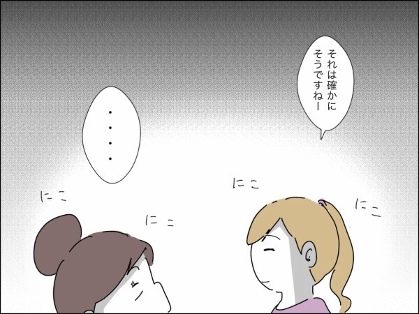 嫁に洗濯機をねだる義母の自分勝手な言い分…斜め上の図々しさに呆れた妻は？【嫁を便利屋扱いする義母 Vol.21】