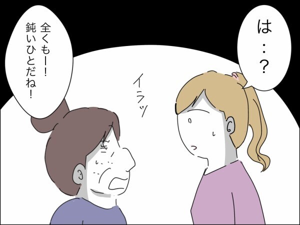 嫁に洗濯機をねだる義母の自分勝手な言い分…斜め上の図々しさに呆れた妻は？【嫁を便利屋扱いする義母 Vol.21】