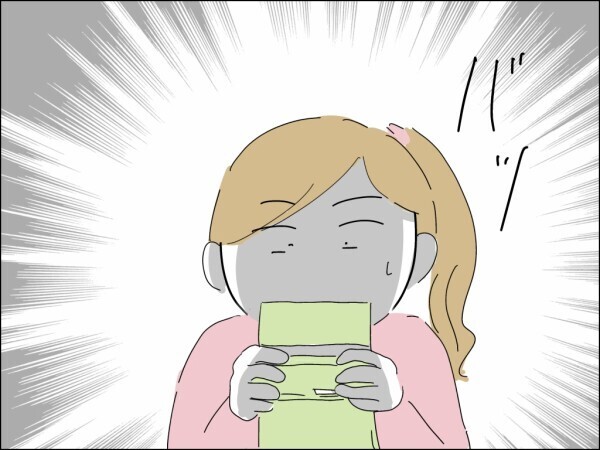 「まさかとは思うけど」臨時収入でドラム式洗濯機を買った義母が怪しい…そのお金どこから？【嫁を便利屋扱いする義母 Vol.22】
