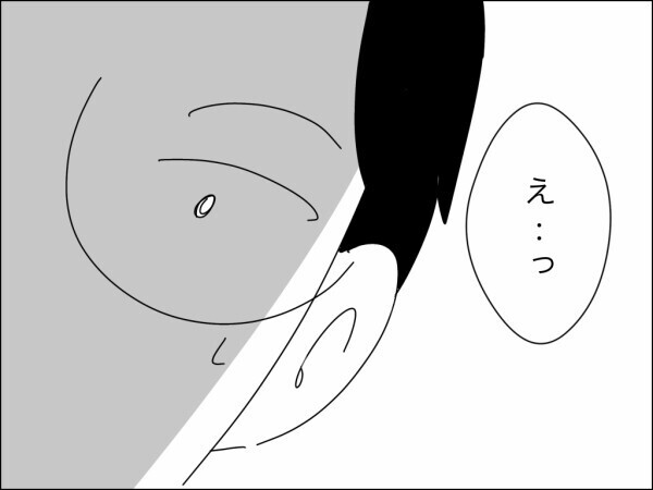 「俺の親を大事にできないなんて嫁失格」家族の貯金を勝手に使った夫が逆ギレ！ そのとき妻は…？【嫁を便利屋扱いする義母 Vol.23】