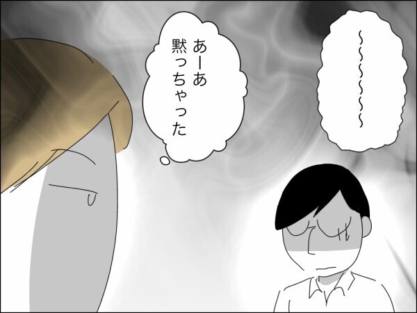 夫がいなくて困ることある？ 嫁失格でも離婚でも構わない…娘のためだけに我慢している妻【嫁を便利屋扱いする義母 Vol.24】