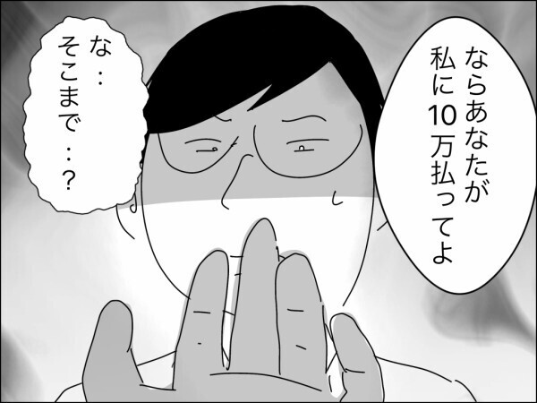 夫がいなくて困ることある？ 嫁失格でも離婚でも構わない…娘のためだけに我慢している妻【嫁を便利屋扱いする義母 Vol.24】