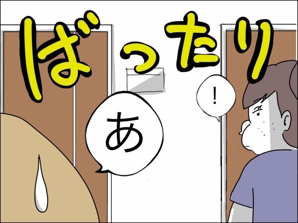 義実家と隣同士だと監視されてるみたい…義母の持ち物チェックで妻の高級ブランドバッグが標的に!?【嫁を便利屋扱いする義母 Vol.25】